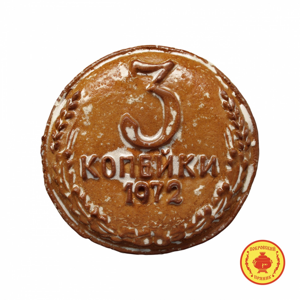  Пряник печатный  3 копейки, (начинка Клюква), 300г   в Казани