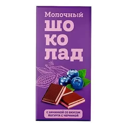  Меренга Шоколад молочный с начинкой Йогурт-Черника,(блок 24шт по 80г)    в Казани
