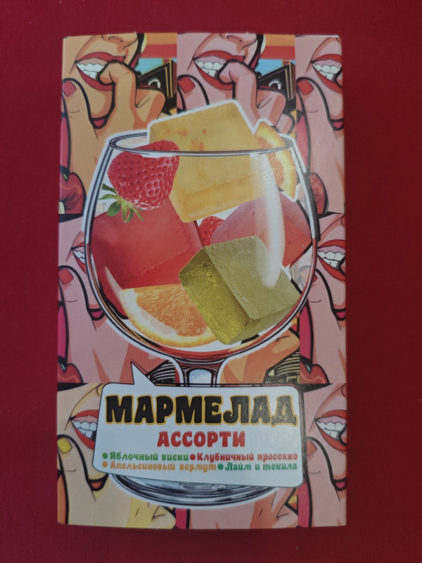 №2 Мармелад АлкоАссорти(яблочный виски, клубничный просекко, апельсиновый вермут, лайм текила) 110г в Казани